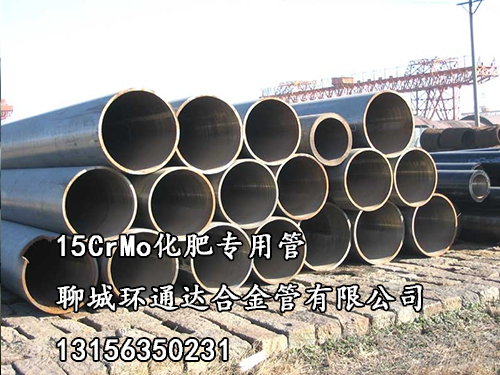 15CrMo化肥專用管作用，性能